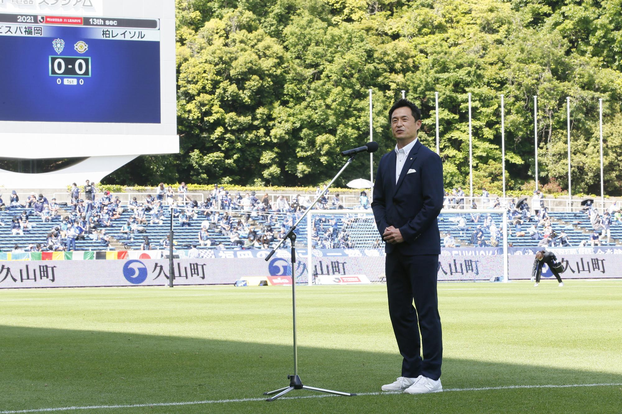 ベスト電器スタジアムで演説をする西村勝町長