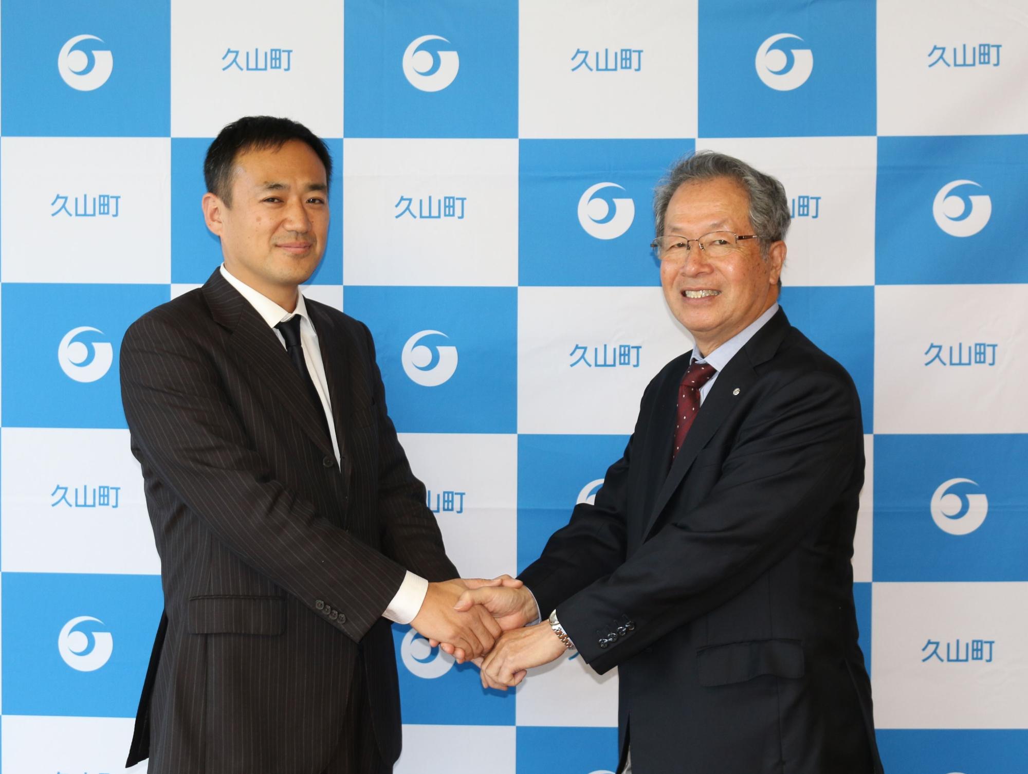 左から九州大学都市研究センター長 馬奈木教授、久山町長 久芳菊司