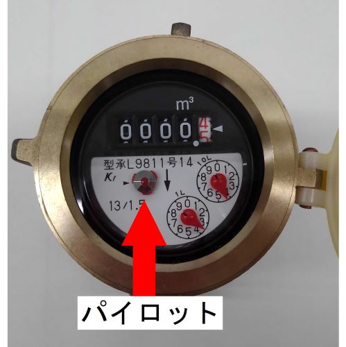 水道メータのアップの写真