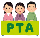 PTAと書かれた後ろに3名の人が座っているイラスト
