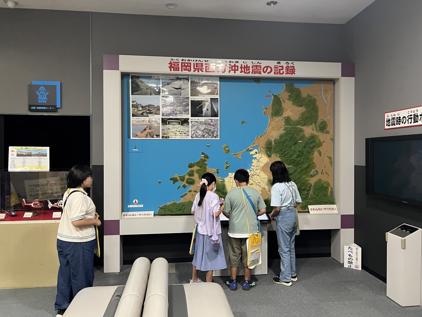 防災センターの見学の様子3
