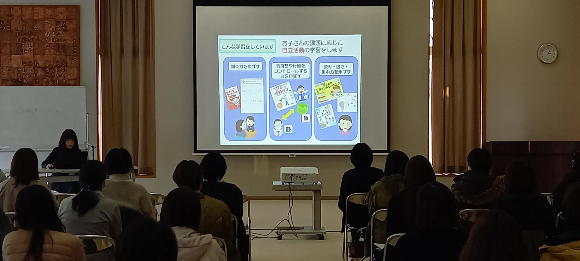 入学説明会