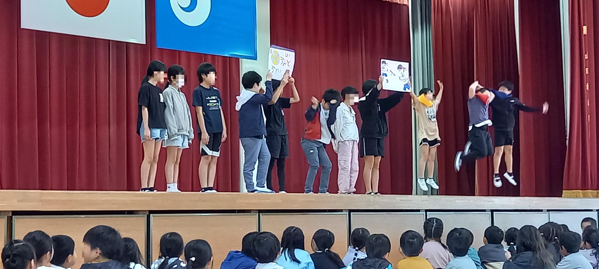 歓迎集会5年生発表
