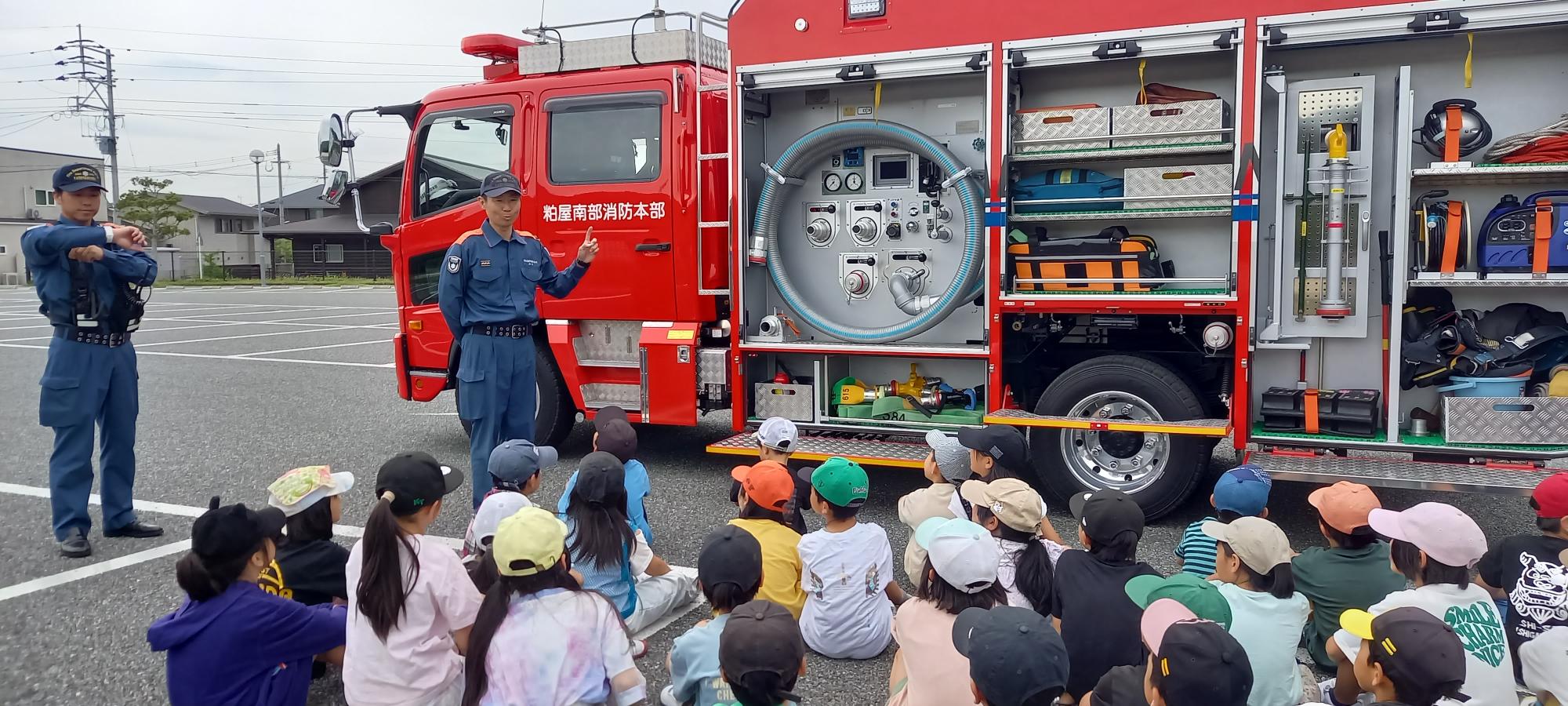 消防車を前に子どもたちの歓声