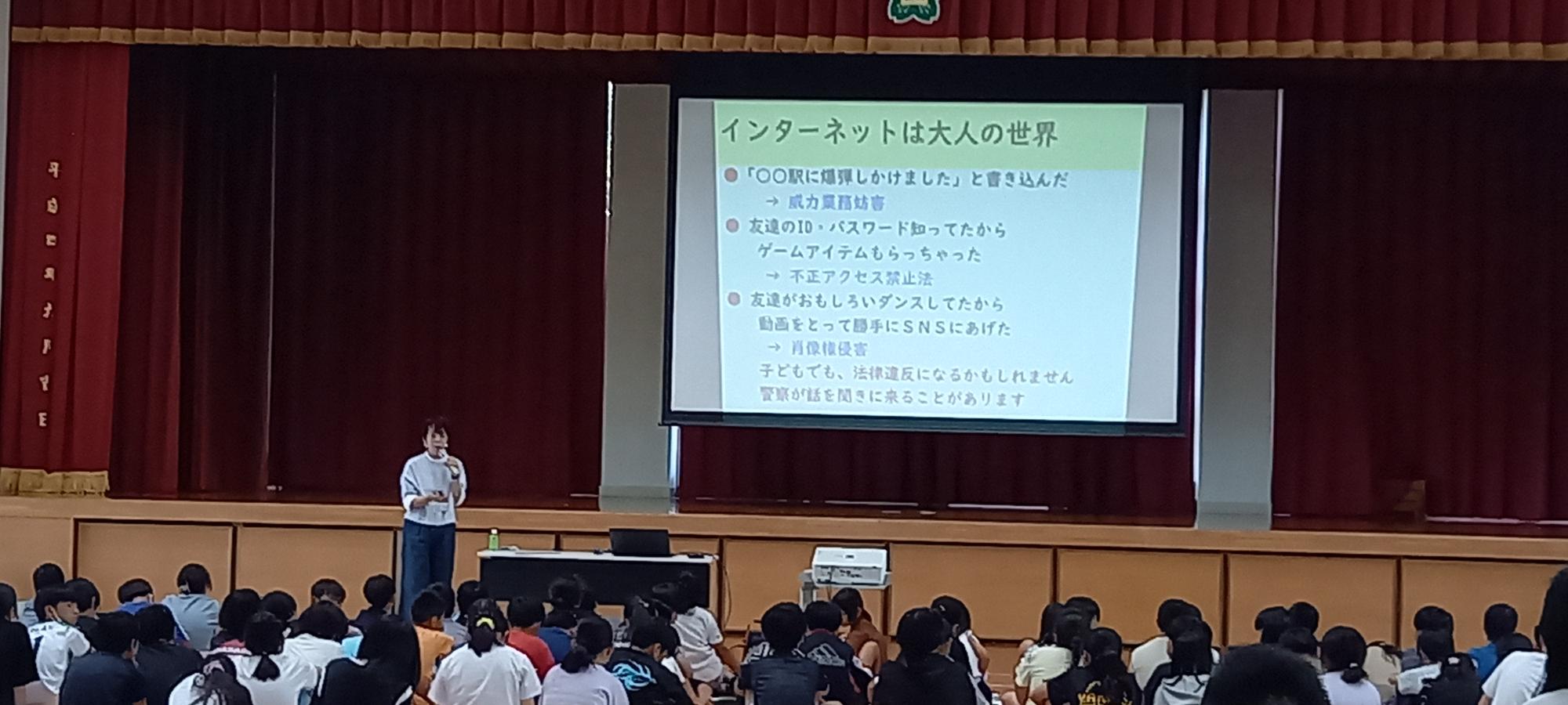高学年参観「子どもとメディア」