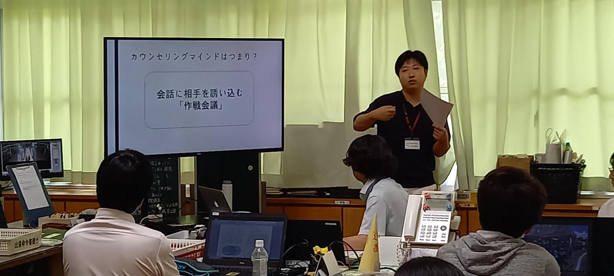 スクールカウンセラーによる「傾聴」の仕方についての研修