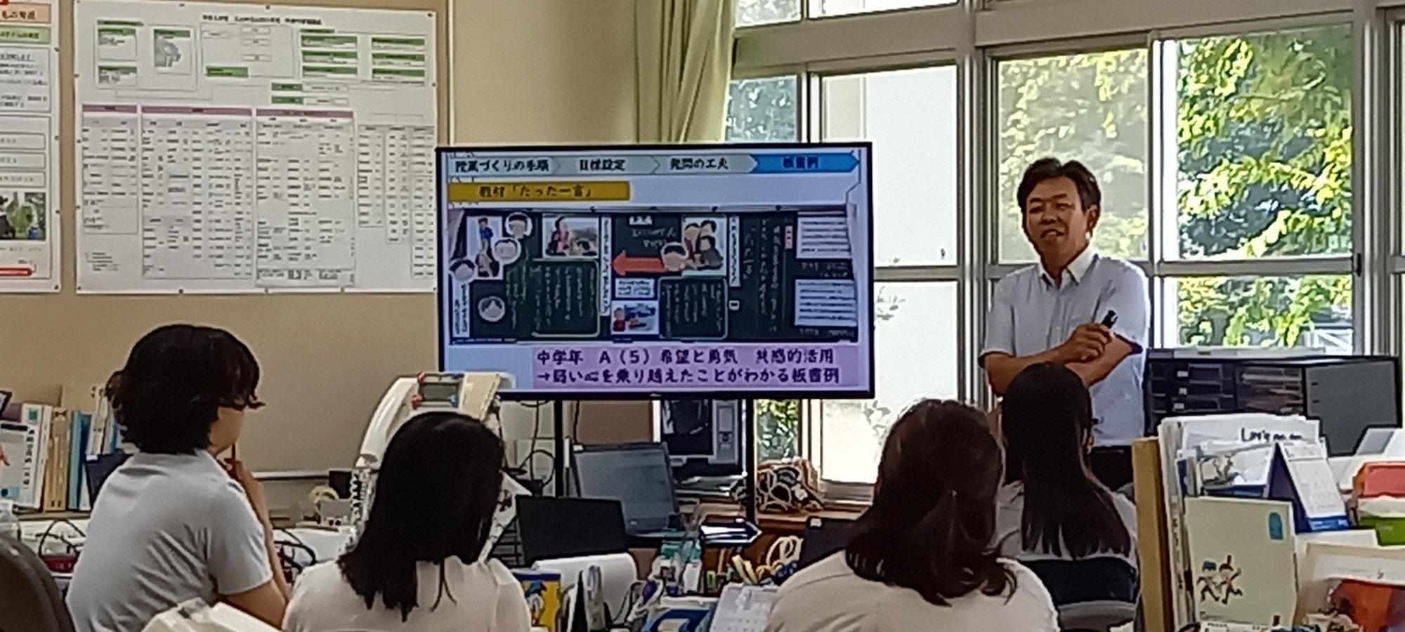 糟屋区教科指導員の先生を招聘しての道徳科の授業づくり研修
