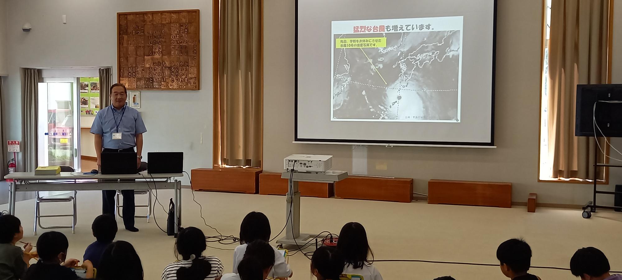 防災授業の様子