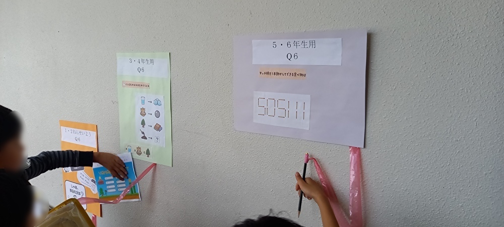 学年ごとのクイズ