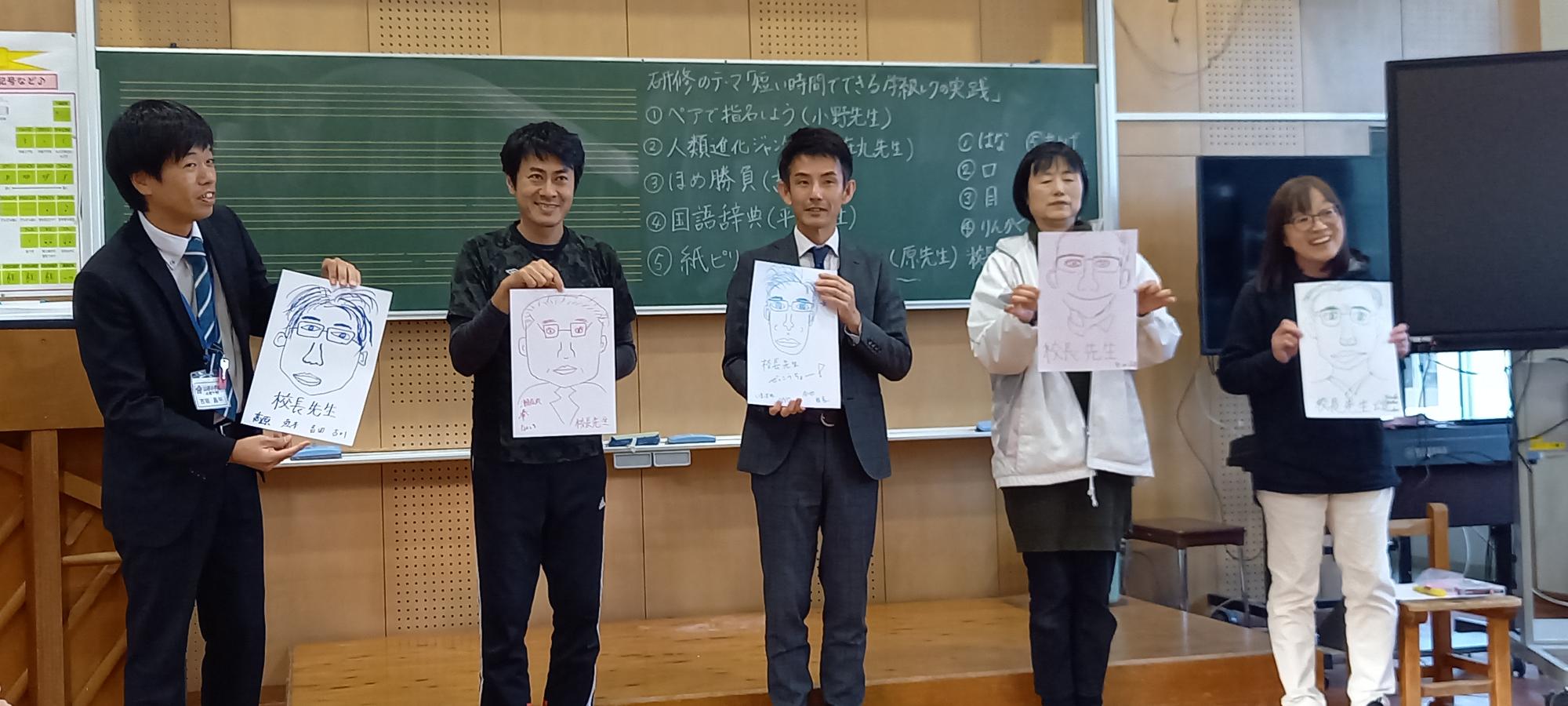 似顔絵リレー