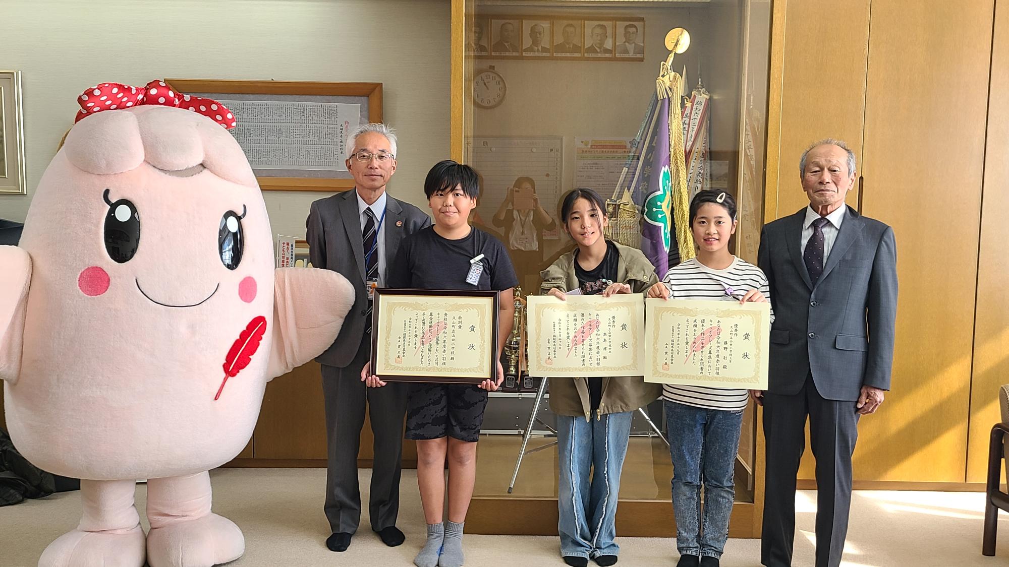みんなで記念撮影