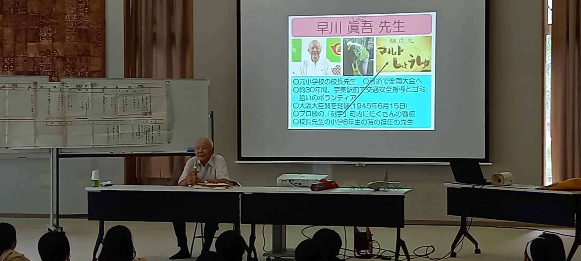 平和学習の様子