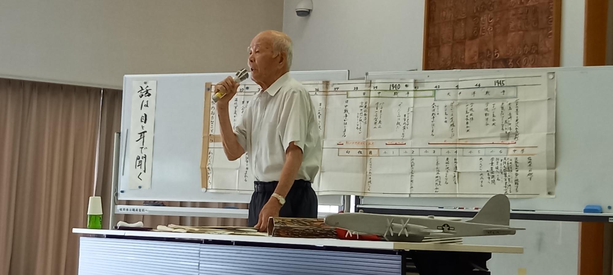 平和学習の様子2