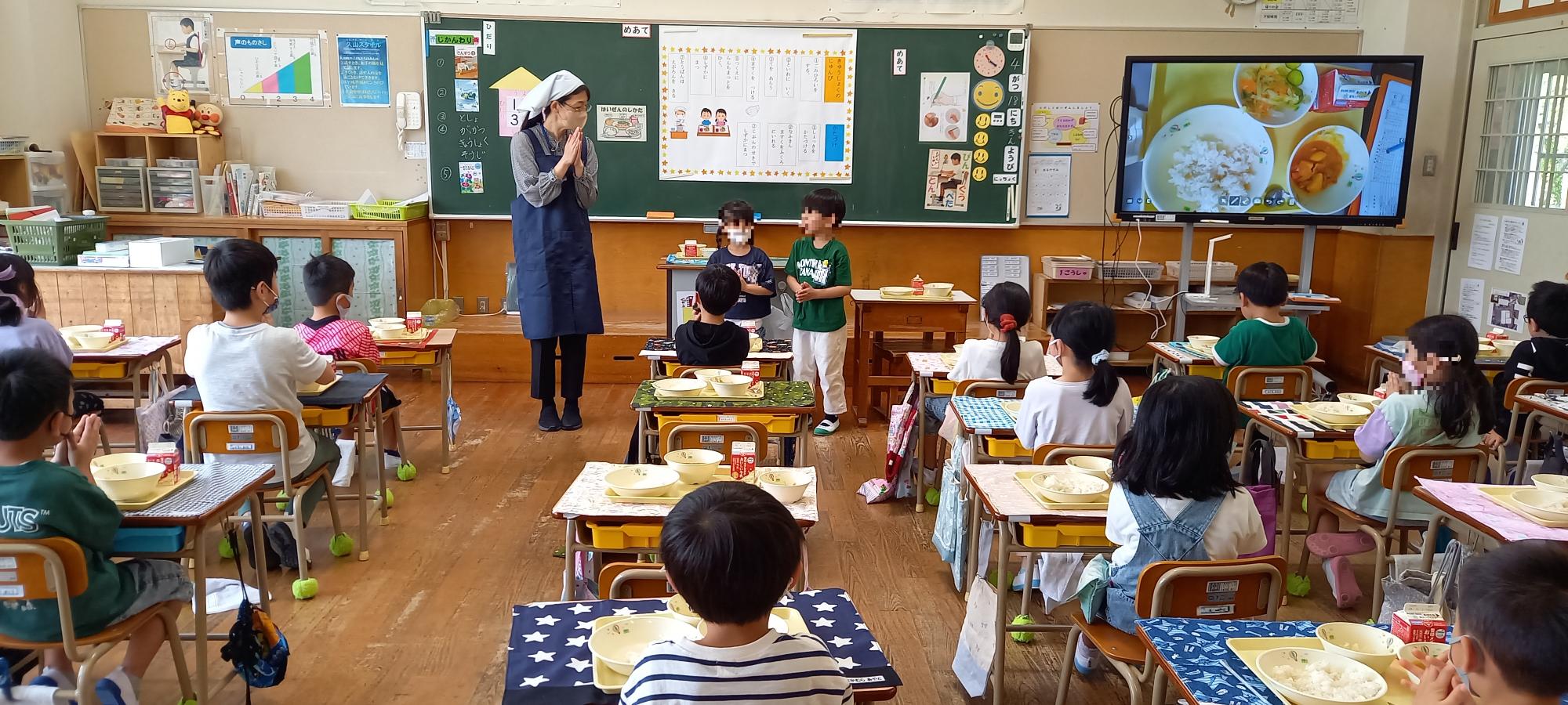 手を合わせてください