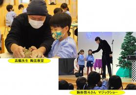 左:高鶴先生と男の子が一緒に土を形成している写真、右:マジックショーでステージの上に上がっている2人の園児の写真