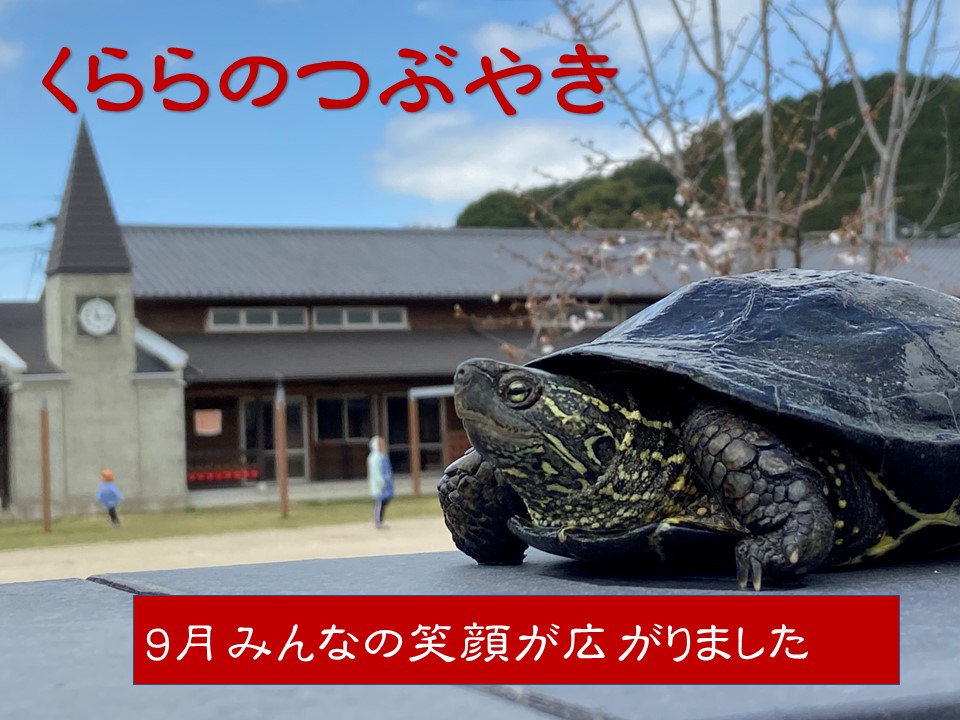 令和7年度9が多雨保育風景