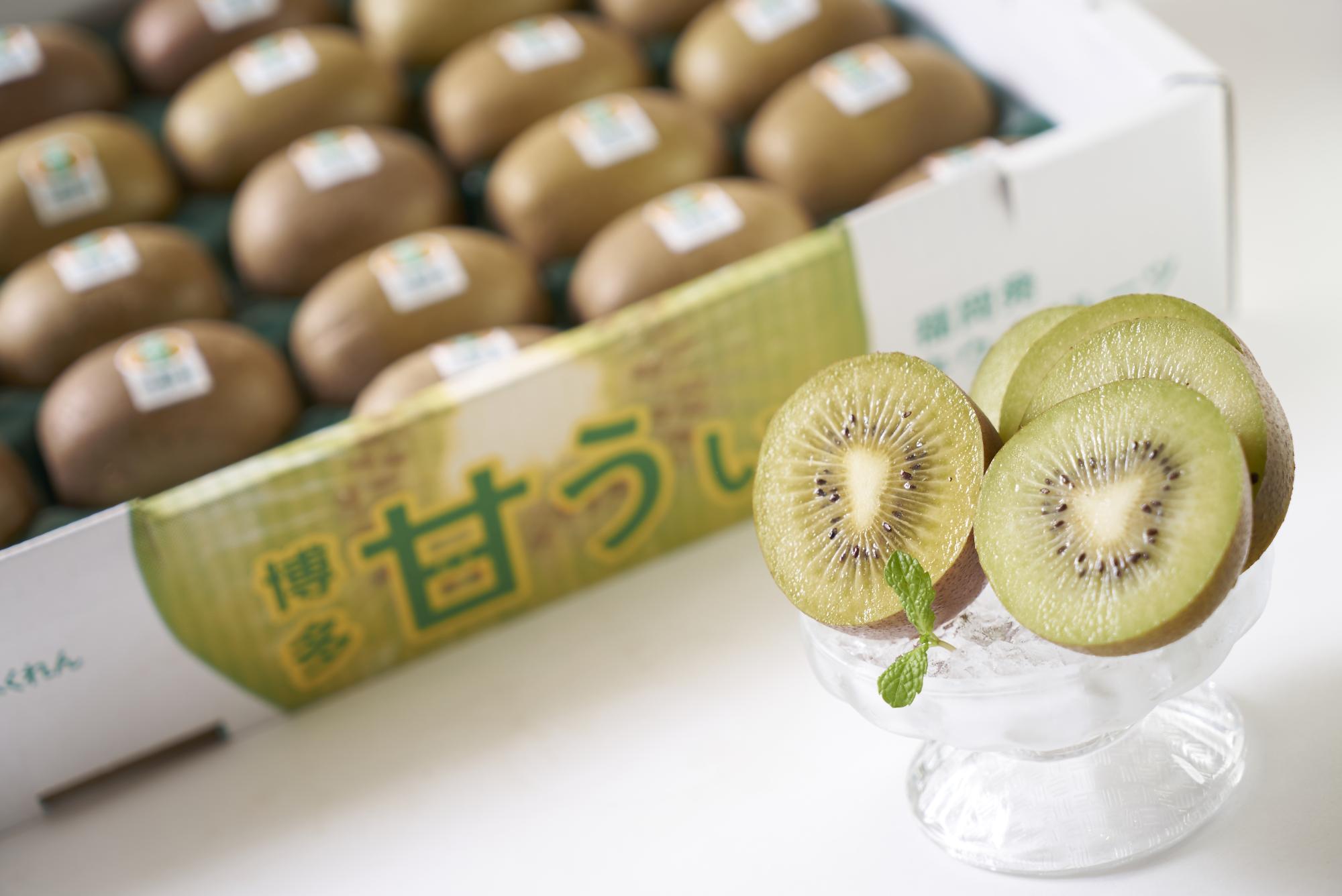 福岡県産ブランドキウイ 甘うぃ(約1.5kg)