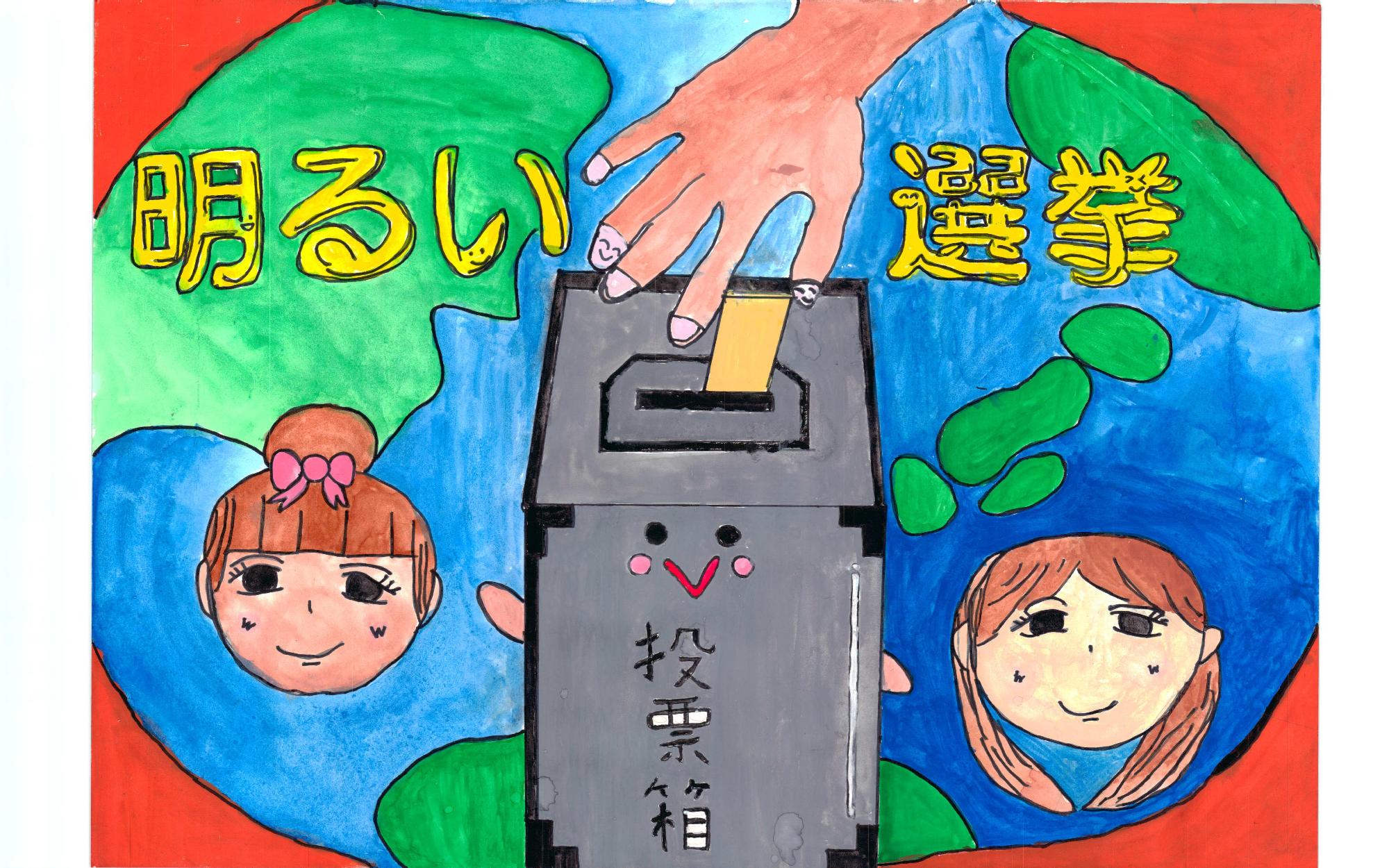 久原小学校 4年 松田 望花(まつだ ののか)さん