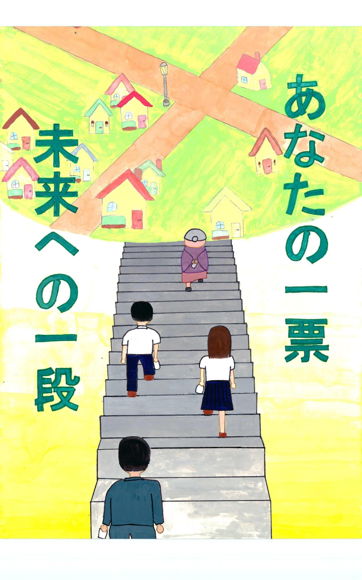 山田小学校 5年 綿加 麗ミリオン(わたか らうらみりおん)さん