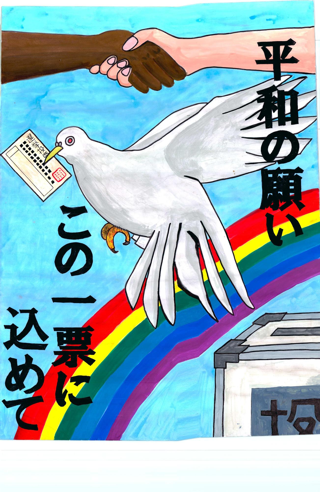 山田小学校 6年 阿部 大珠(あべ たいじゅ)さん