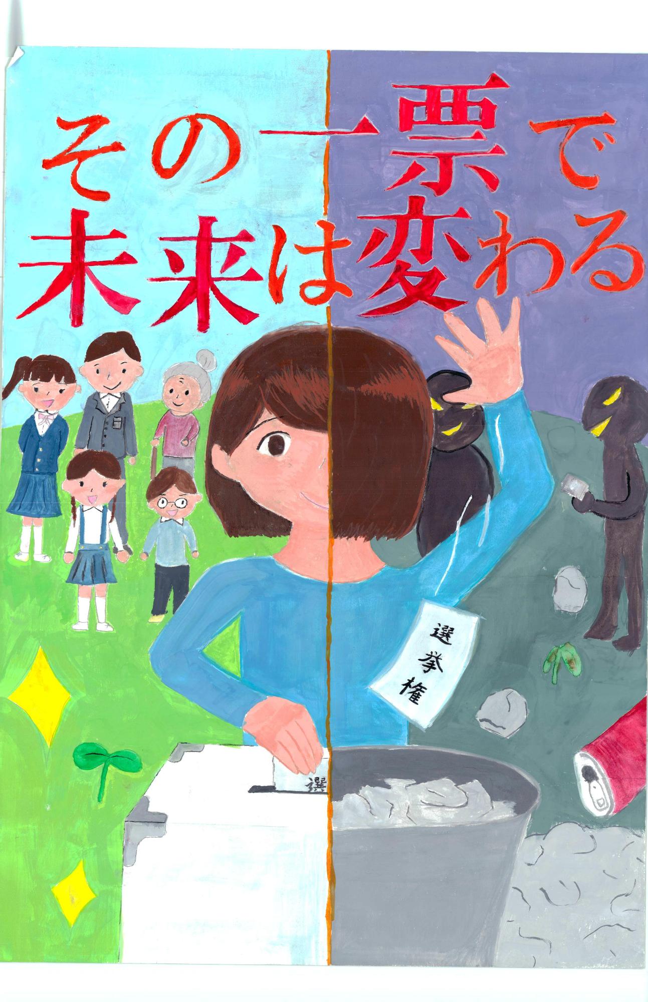 久原小学校 6年 高橋 凜(たかはし りん)さん