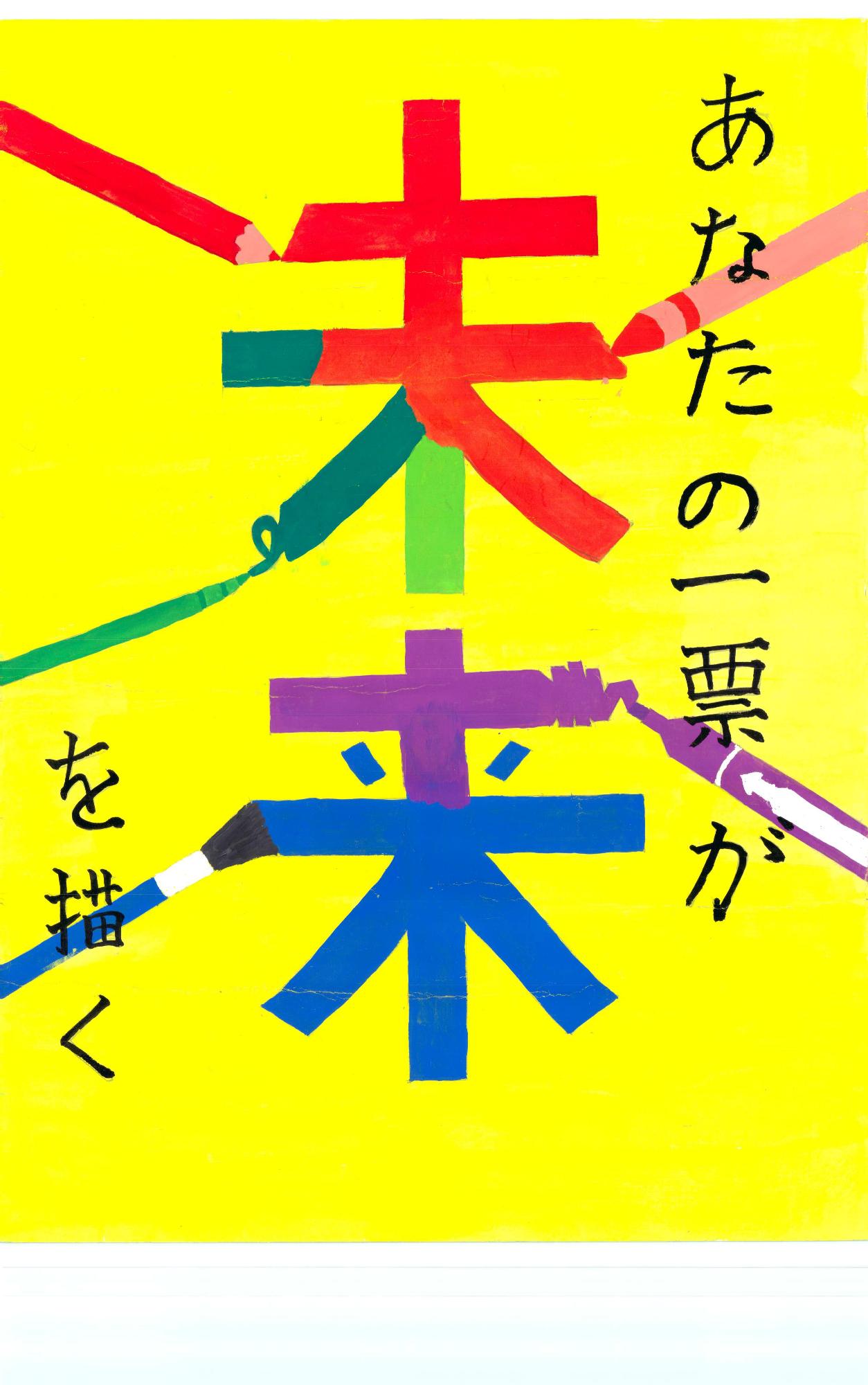 久山中学校 2年 城戸 琉星(きど りゅうせい)さん
