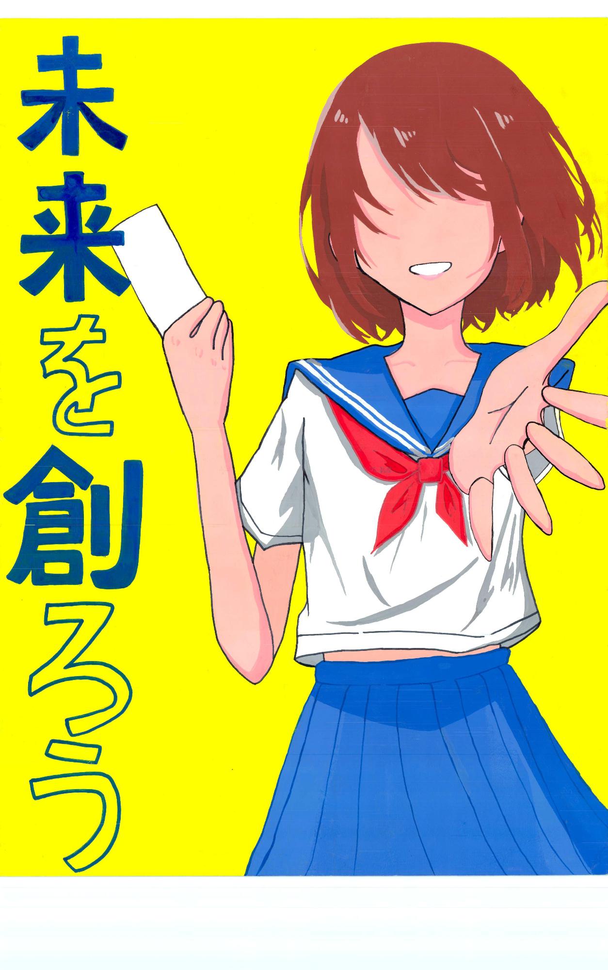 久山中学校 2年 白川 緋彩(しらかわ ひいろ)さん