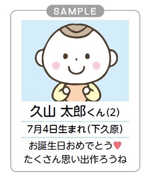 child_smile