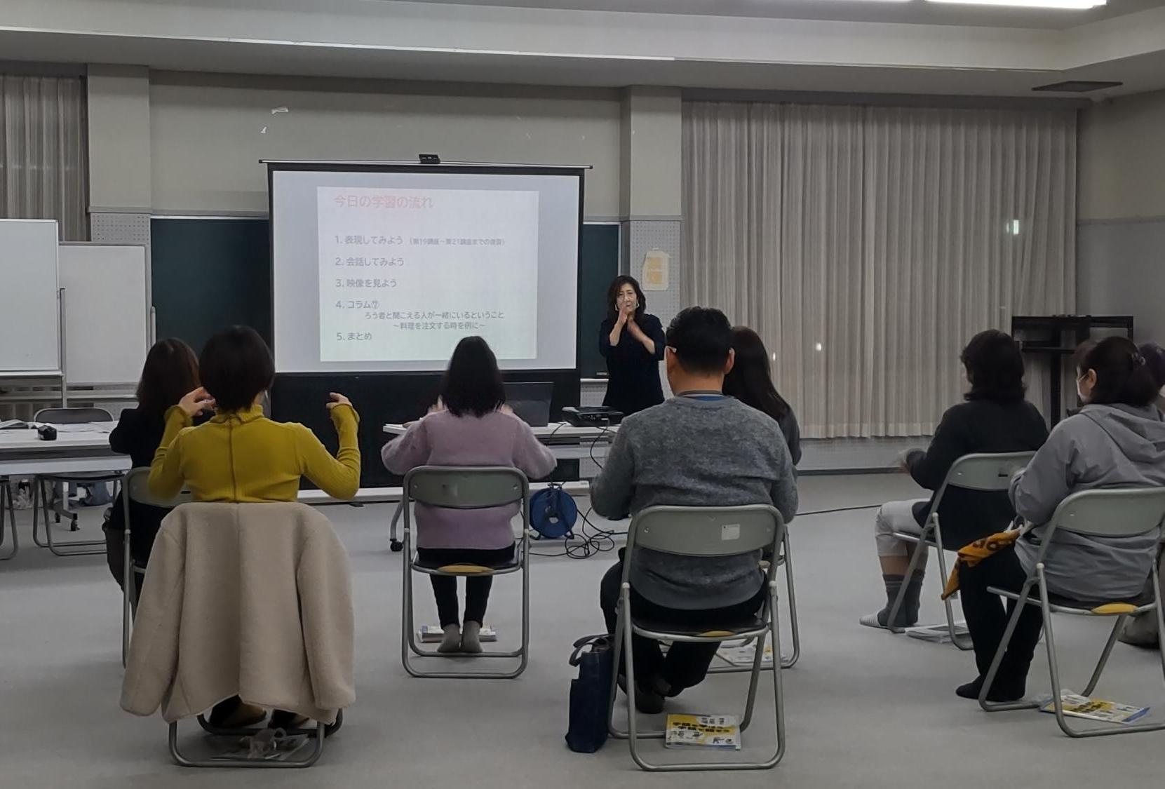講座の様子(1月12日)