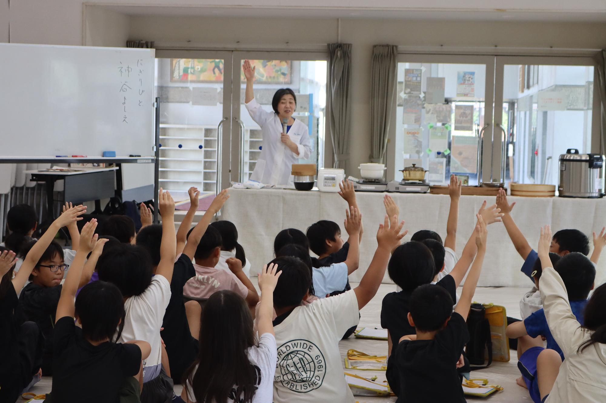 神谷さんのおにぎり出前授業