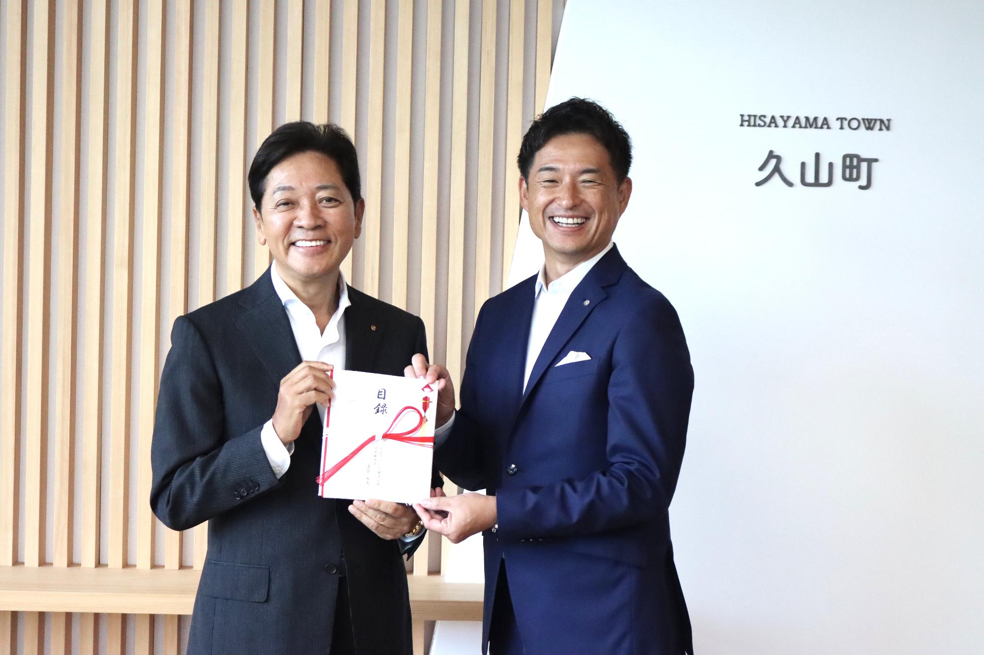 令和7年度スポーツ振興奨励金贈呈の画像