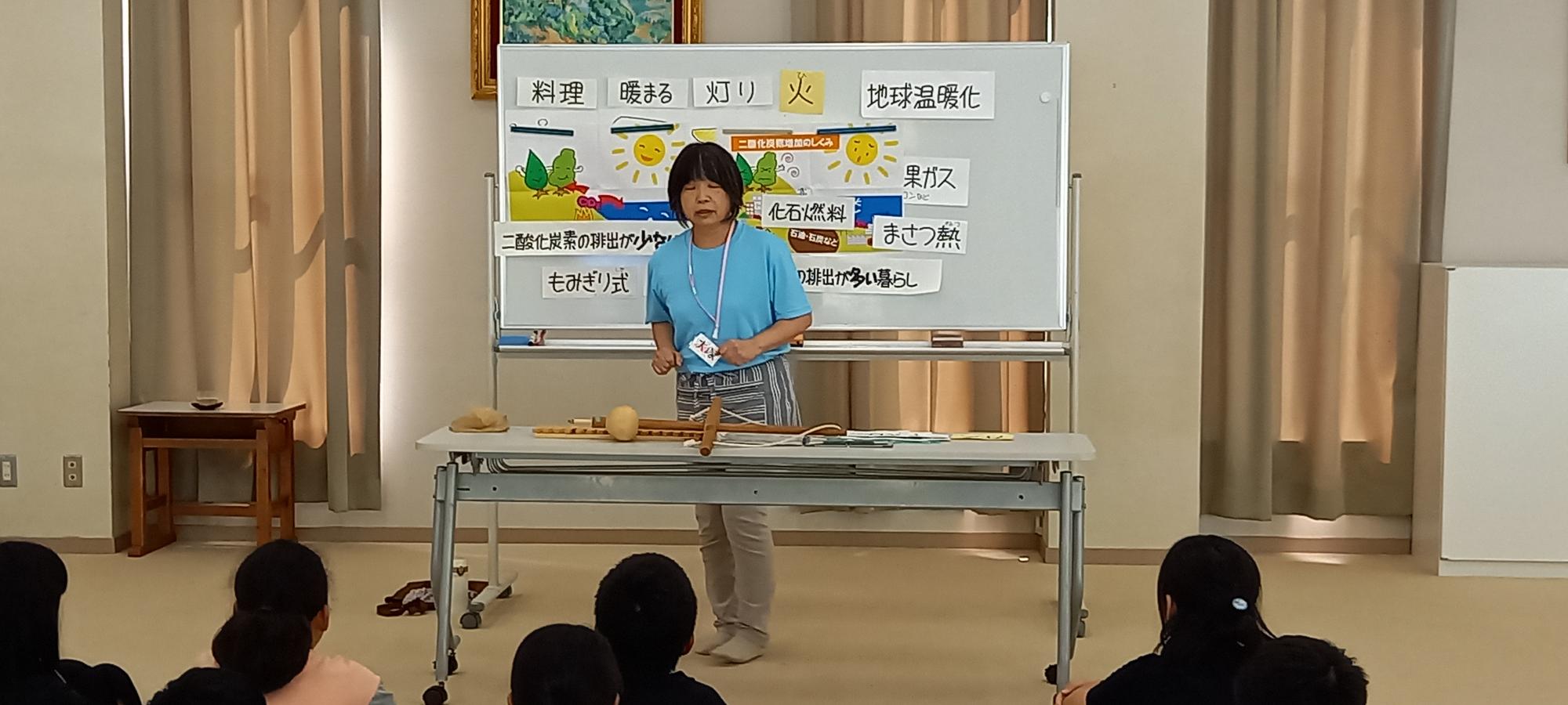 火起こし体験の説明の様子