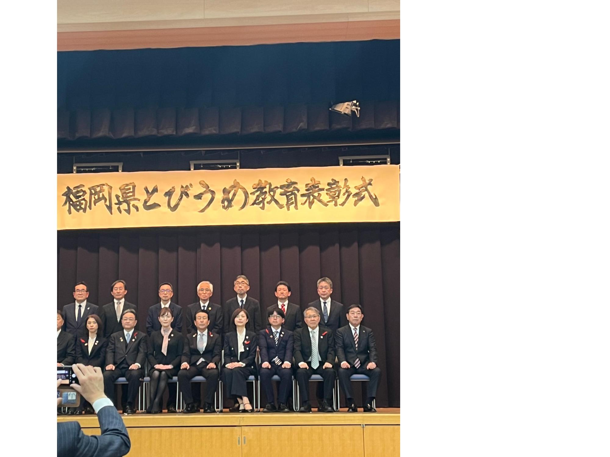 表彰式後の写真撮影