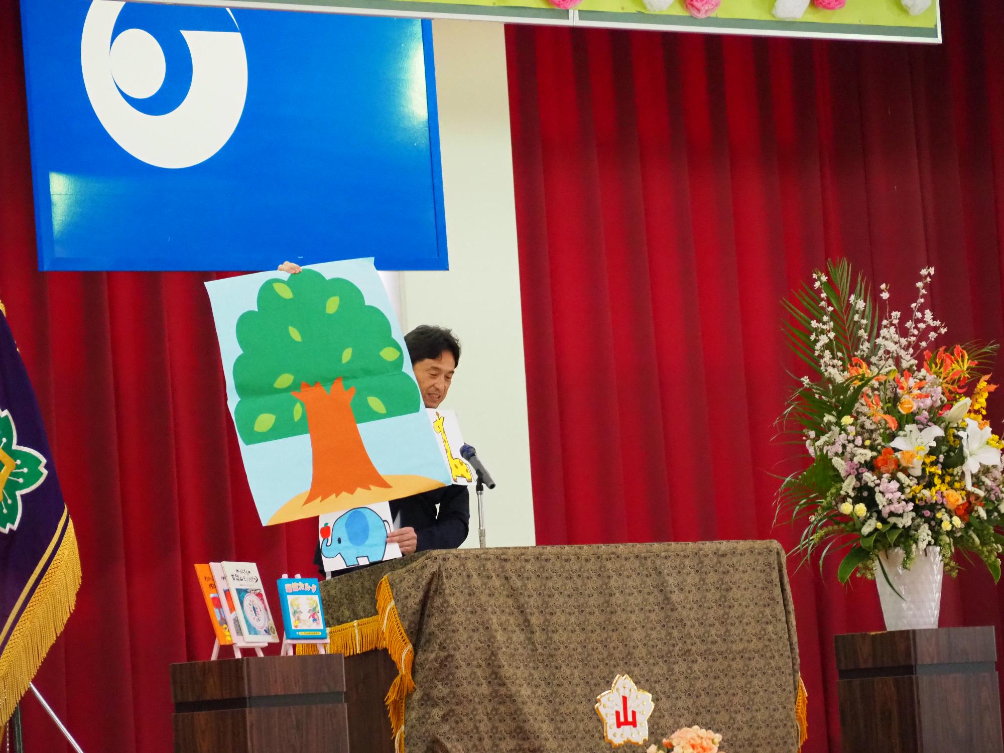 西村町長さんの祝辞