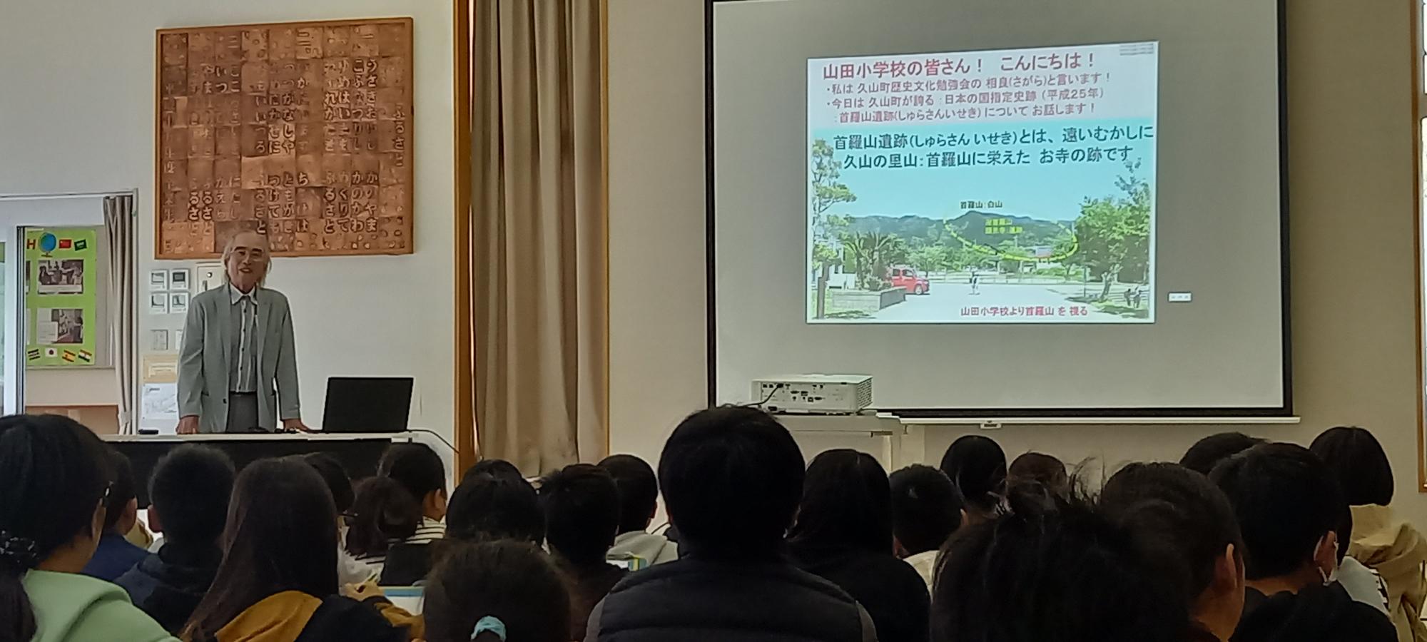 久山町歴史文化勉強会の相良さん