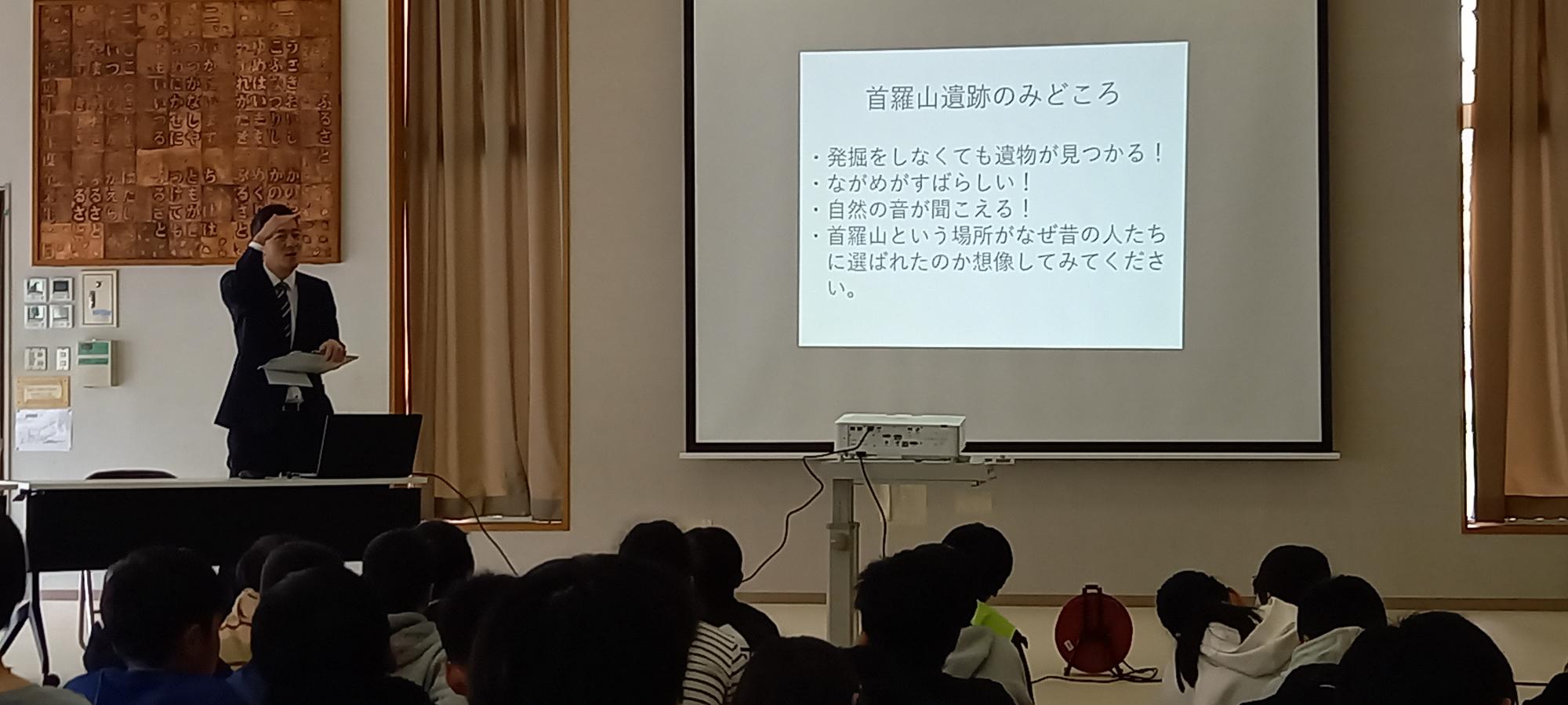 首羅山遺跡の見どころを説明する吉留係長