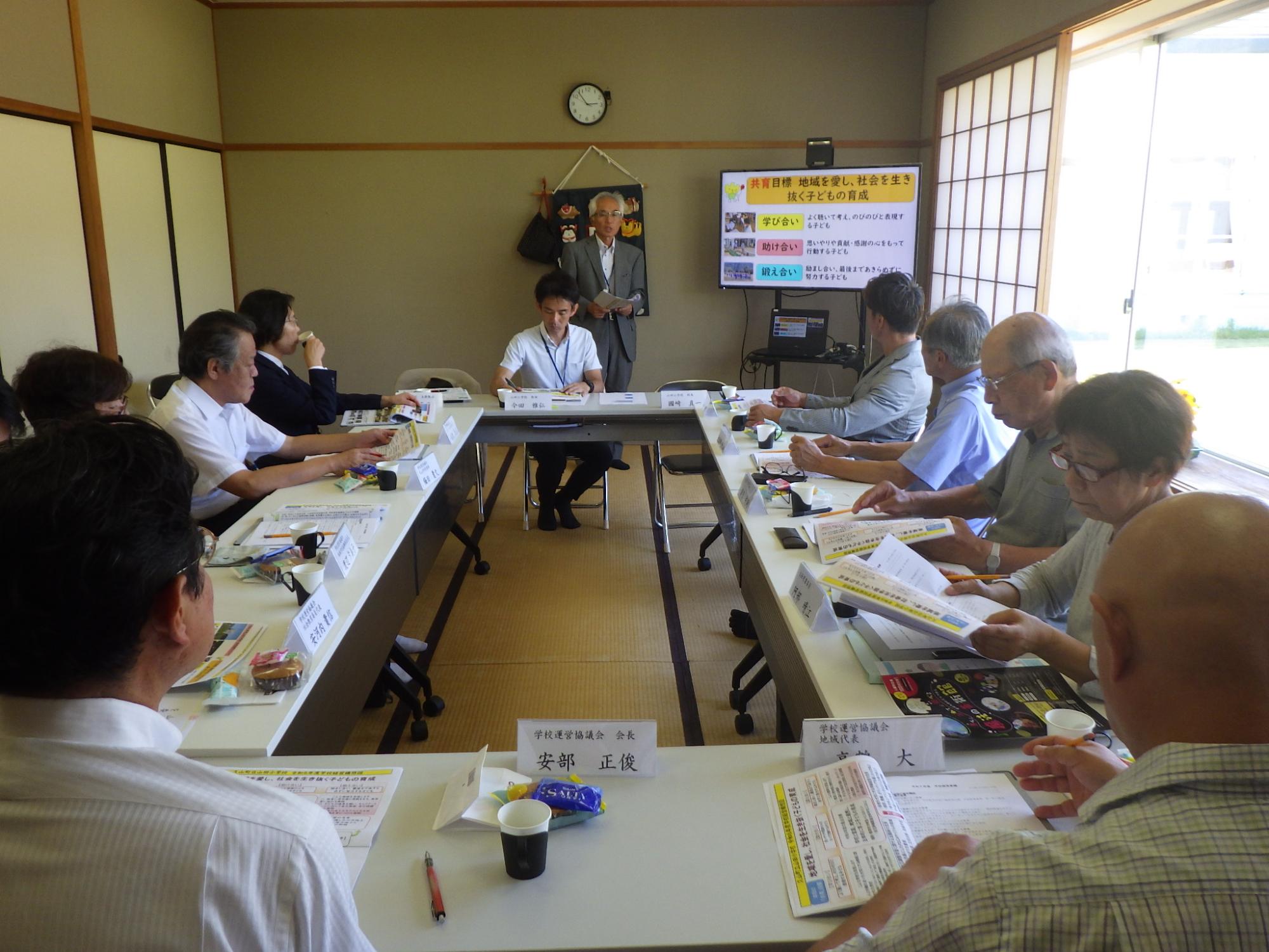 学校経営方針の説明