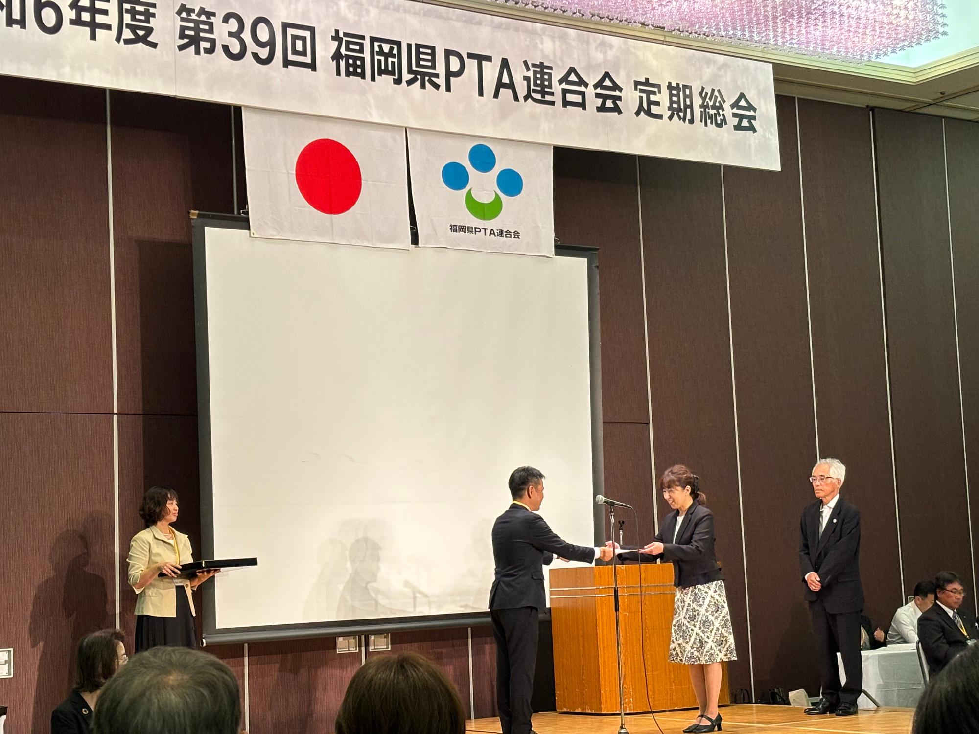 令和5年度PTA広報紙表彰式