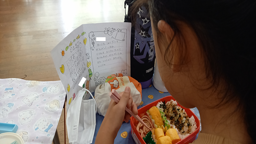 お弁当の日の手紙