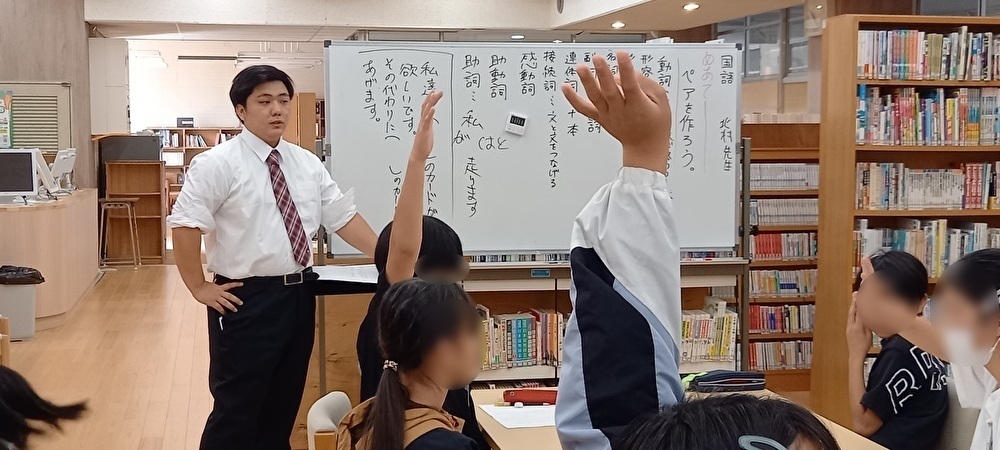 丸ごと体験の様子1