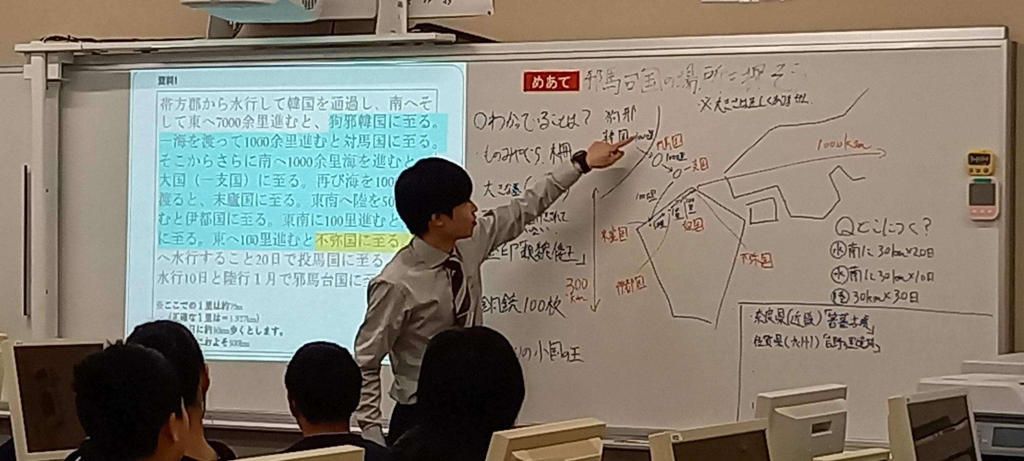 丸ごと体験の様子2