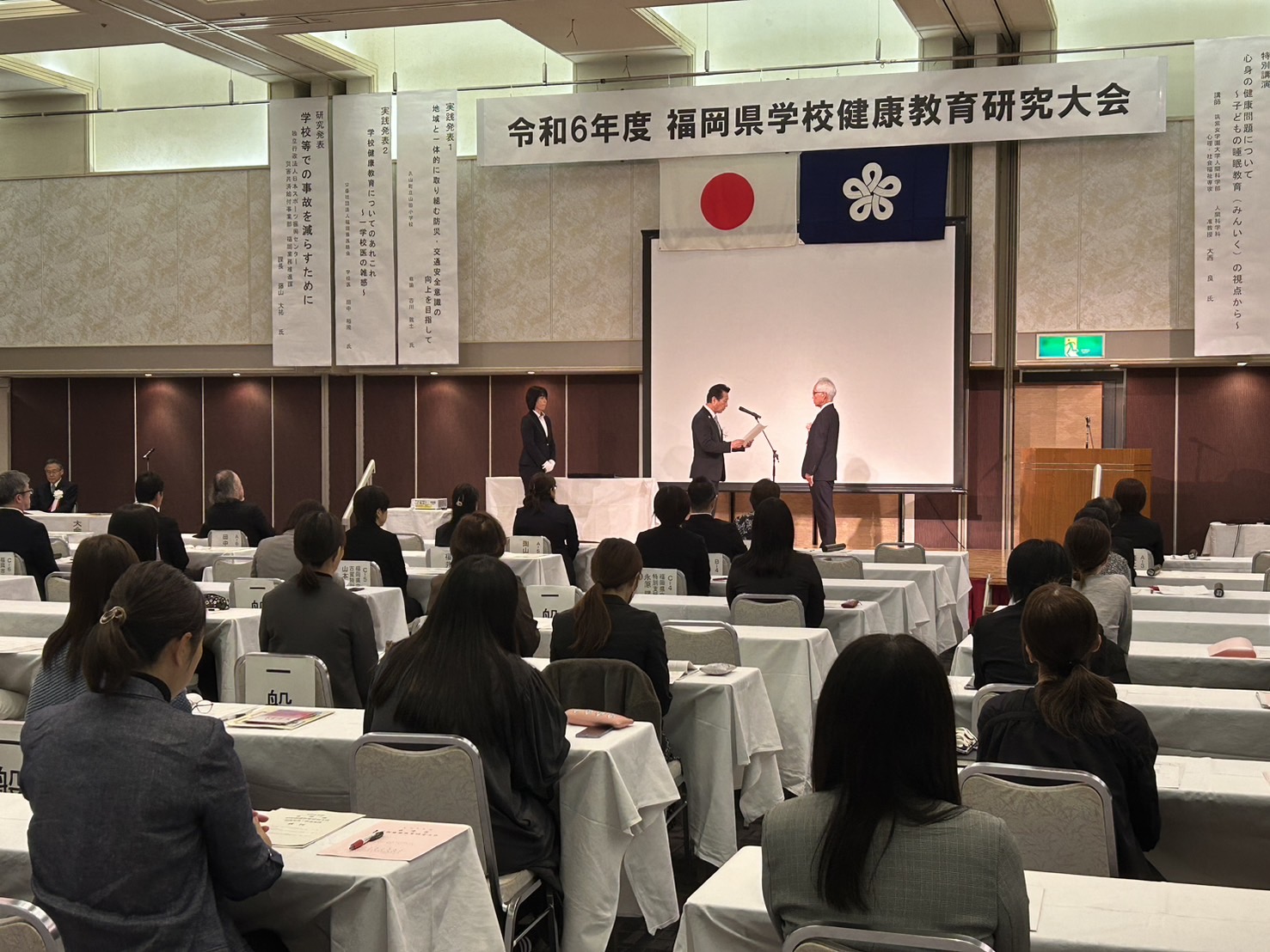 寺崎県教育長から表彰