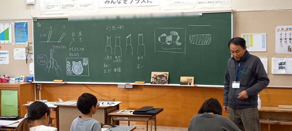 版画の指導をして頂いた版画家の岩さきいさむ先生