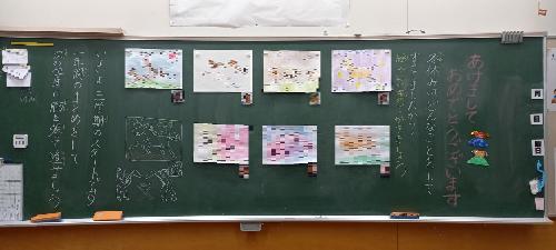 黒板メッセージ13