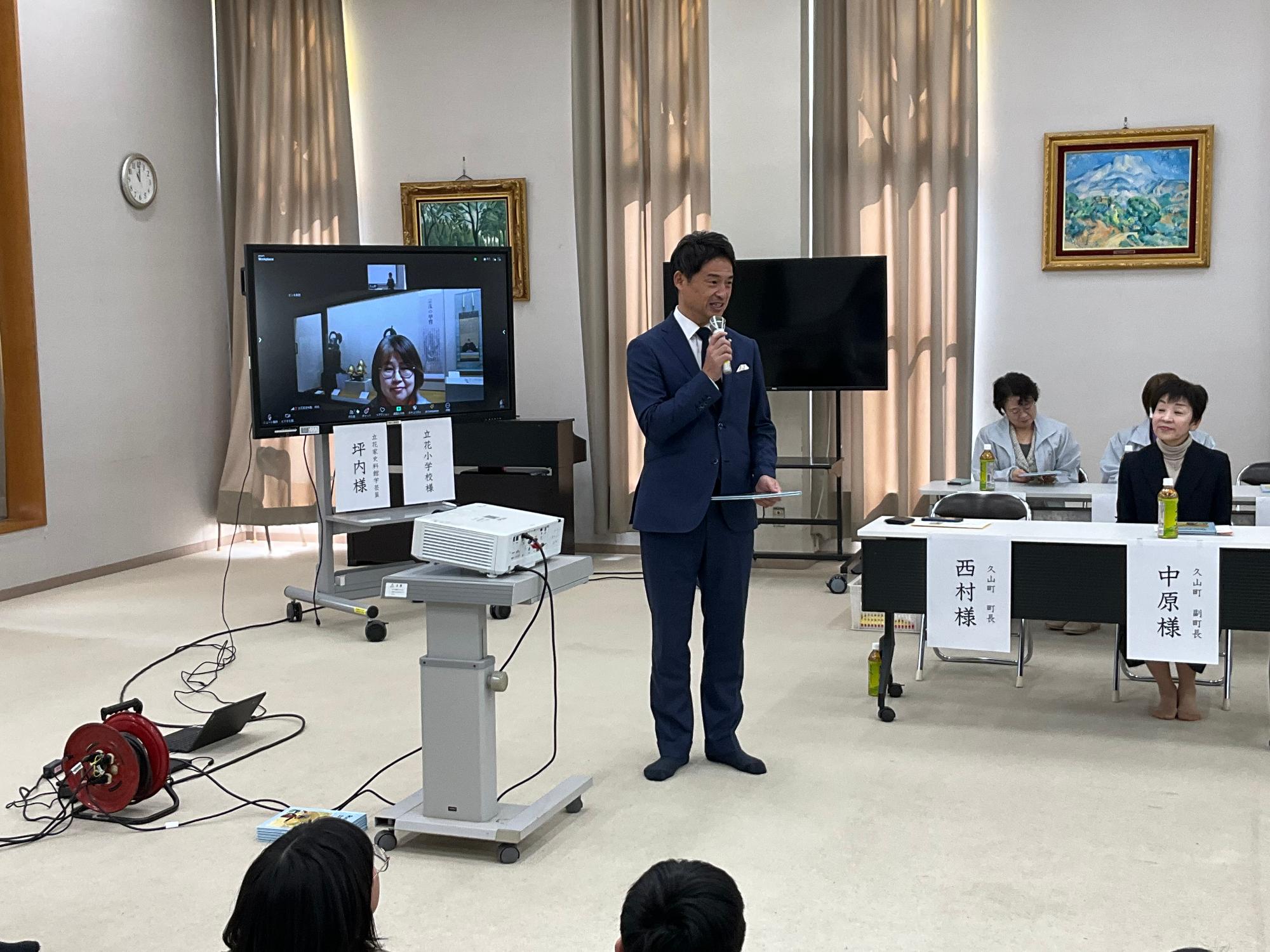 西村町長さんと立花家史料館学芸員さん