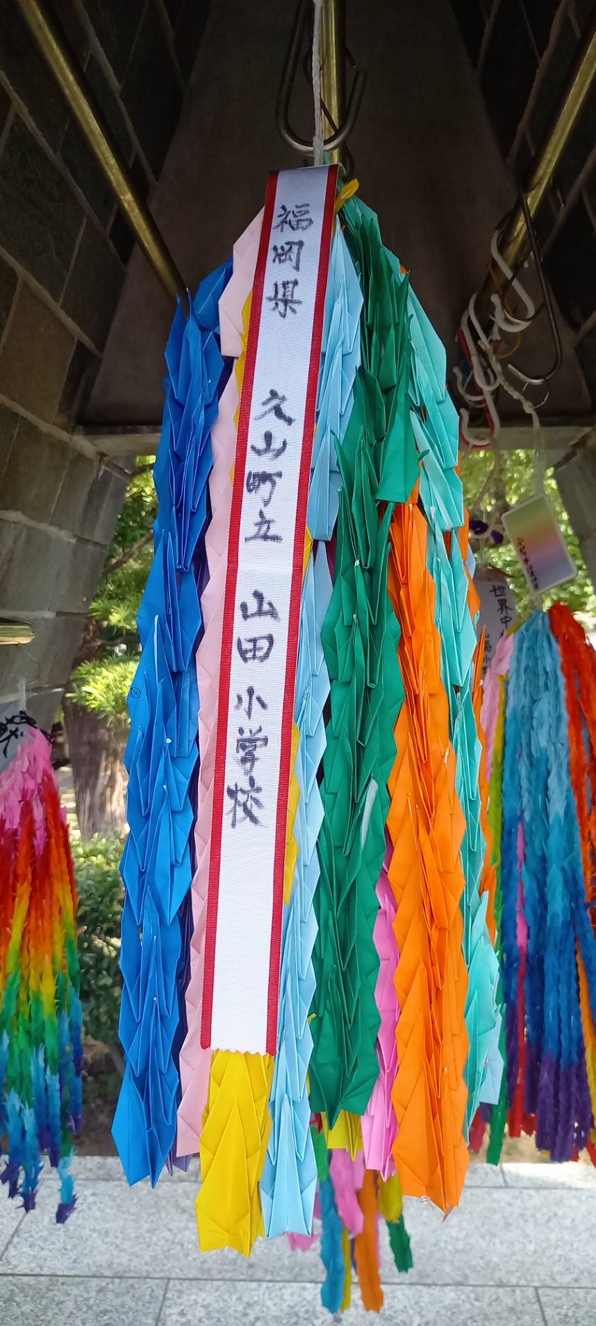 千羽鶴を捧げました。
