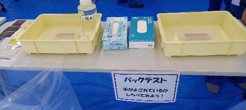 多々良川浄化センター3