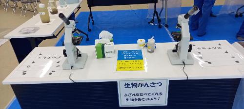 多々良川浄化センター5