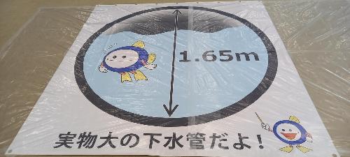 多々良川浄化センター7