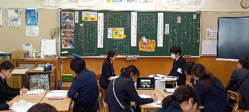 道徳実践交流会4